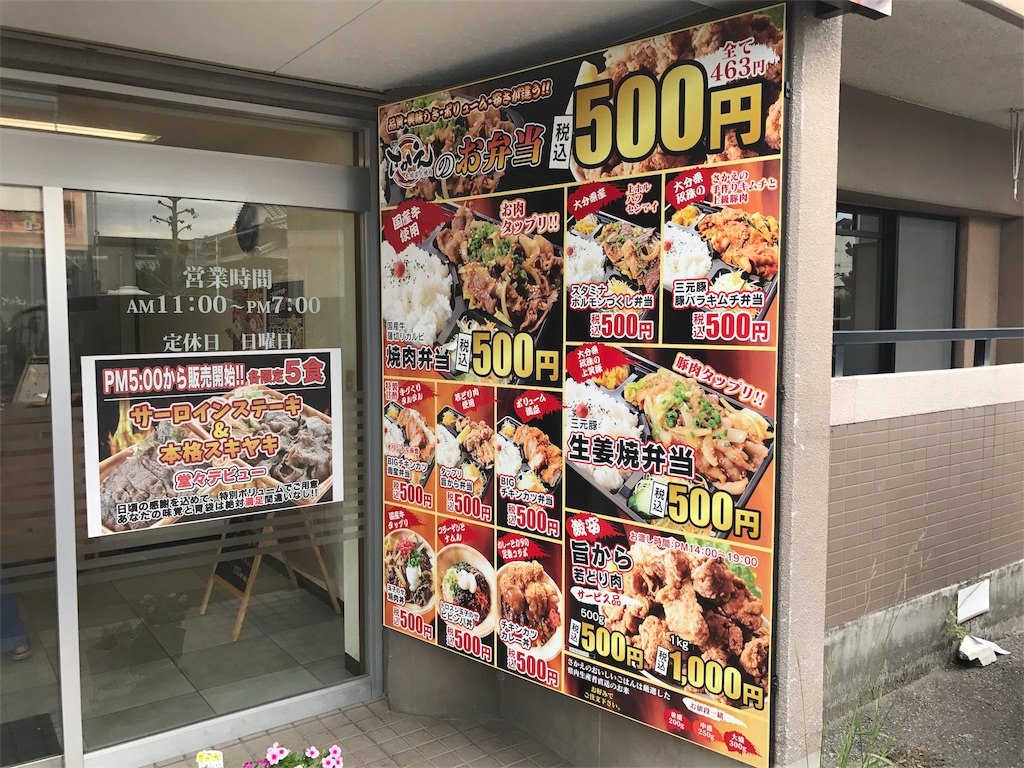 f:id:cherry524bsa136:20171016080855j:image