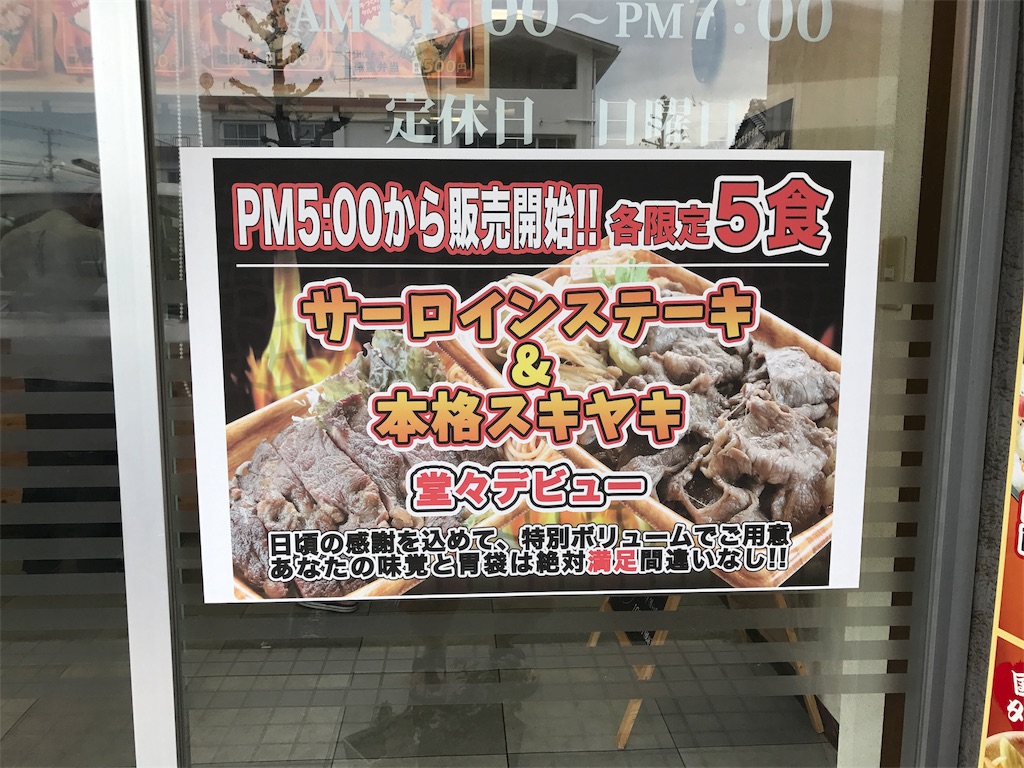 f:id:cherry524bsa136:20171016081232j:image