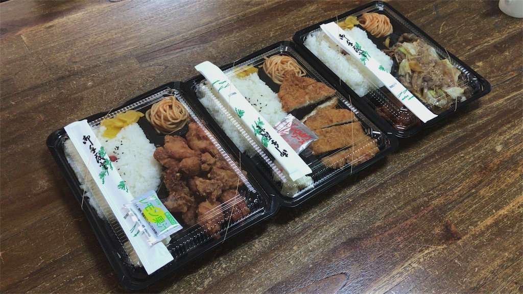 f:id:cherry524bsa136:20171016081550j:image