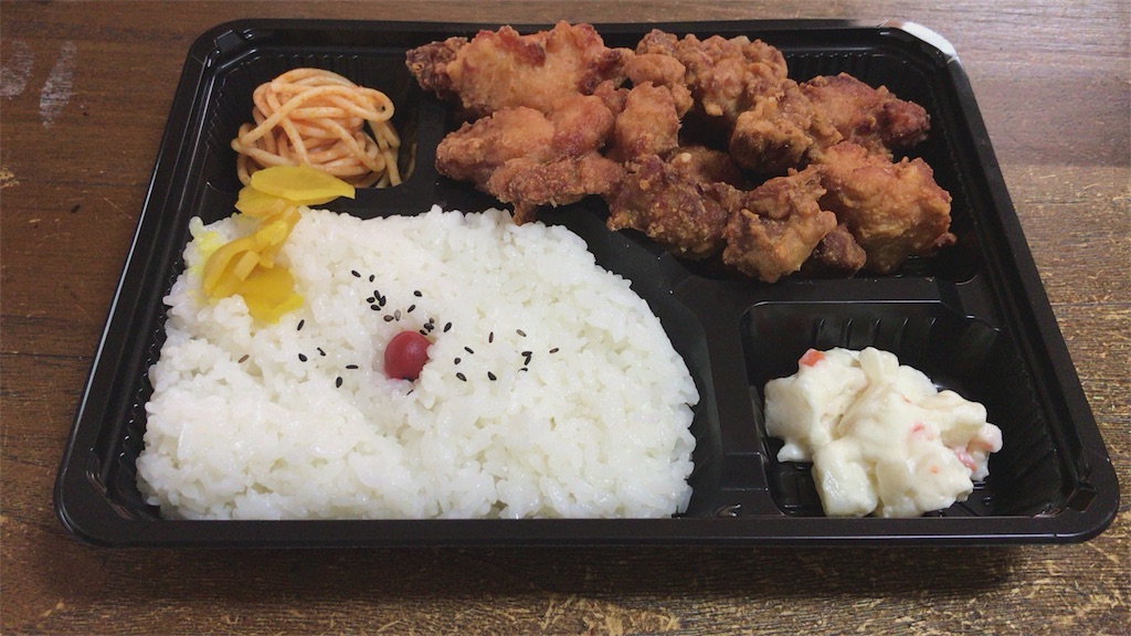 f:id:cherry524bsa136:20171016081614j:image