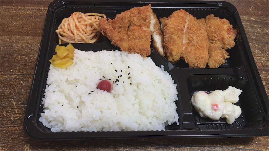 f:id:cherry524bsa136:20171016081728j:image