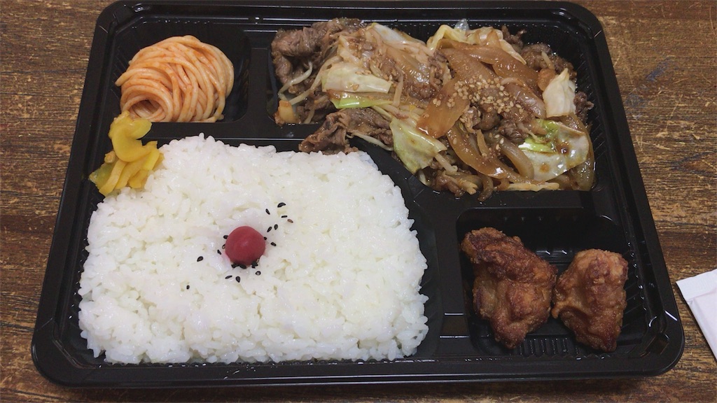 f:id:cherry524bsa136:20171016081804j:image