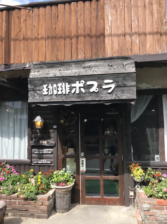 f:id:cherry_fisher:20181004195821j:plain