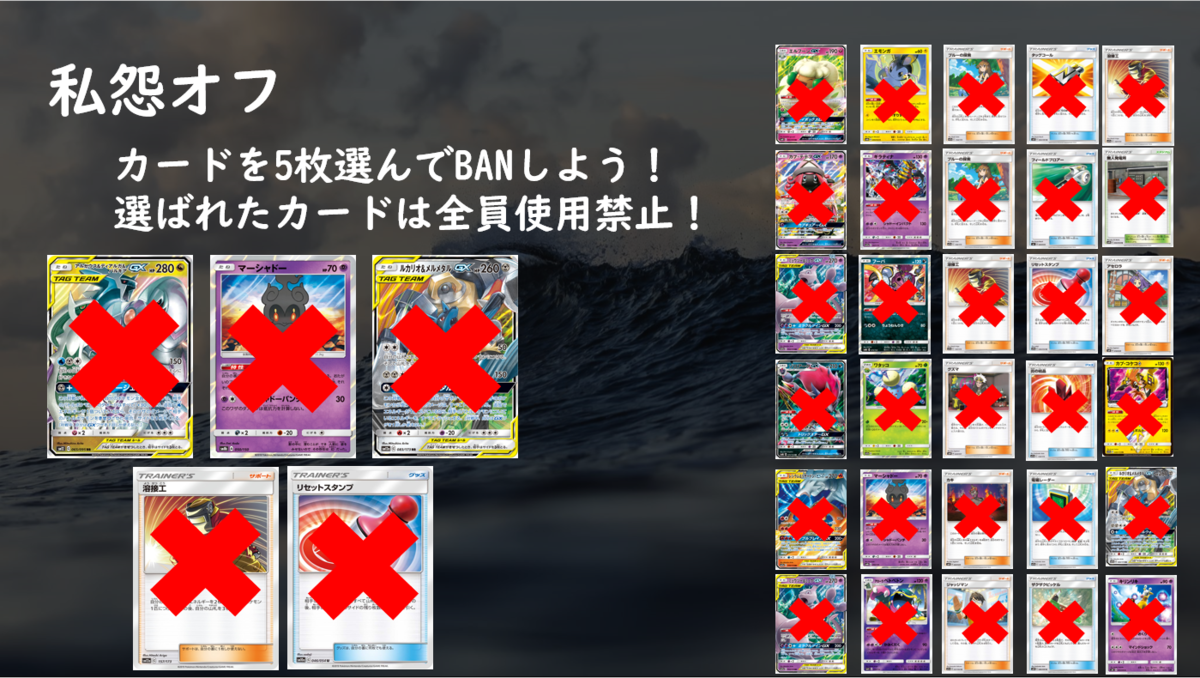 f:id:cherry_pokeca:20191024171908p:plain