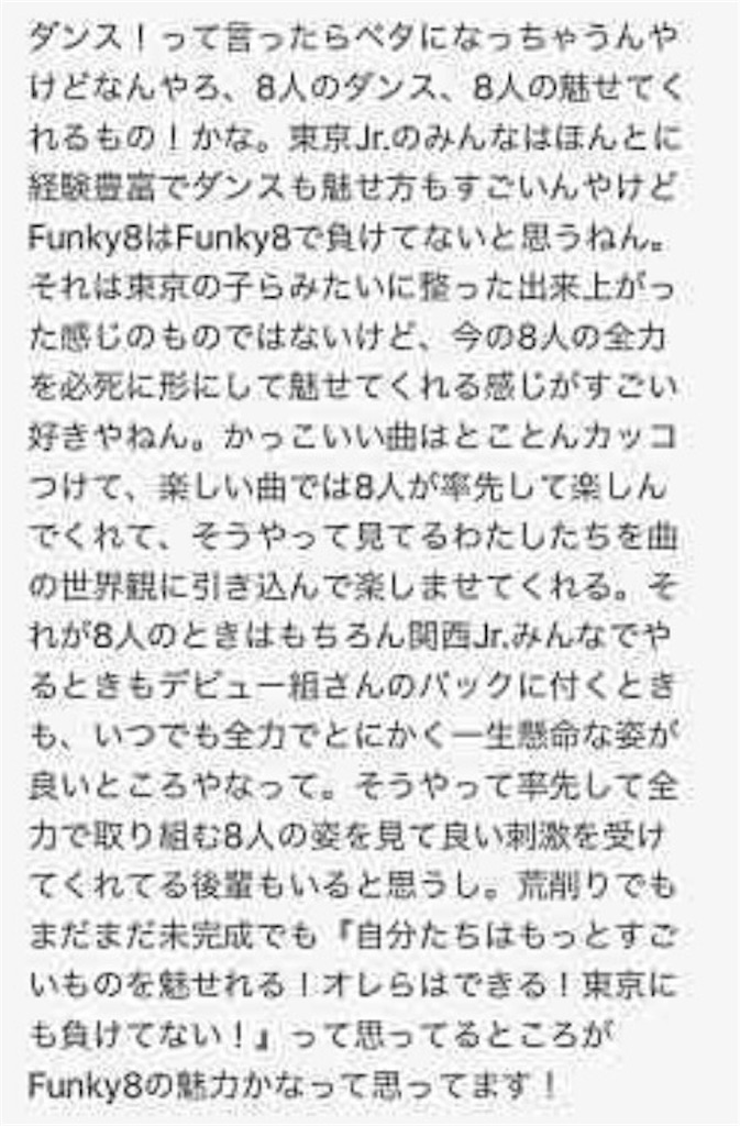 f:id:cherryblos:20170606183522j:image
