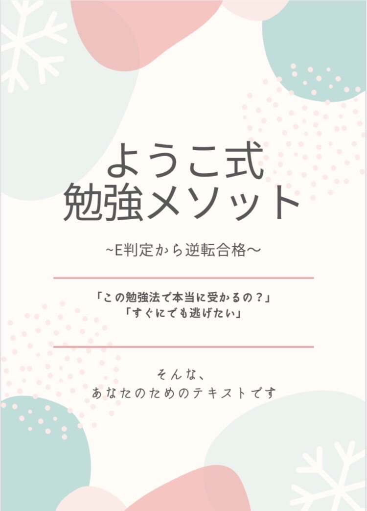 f:id:cherryblossomhs:20210913223705j:plain