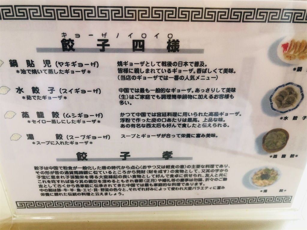 f:id:cherryblossomsfeb:20210731191920j:image