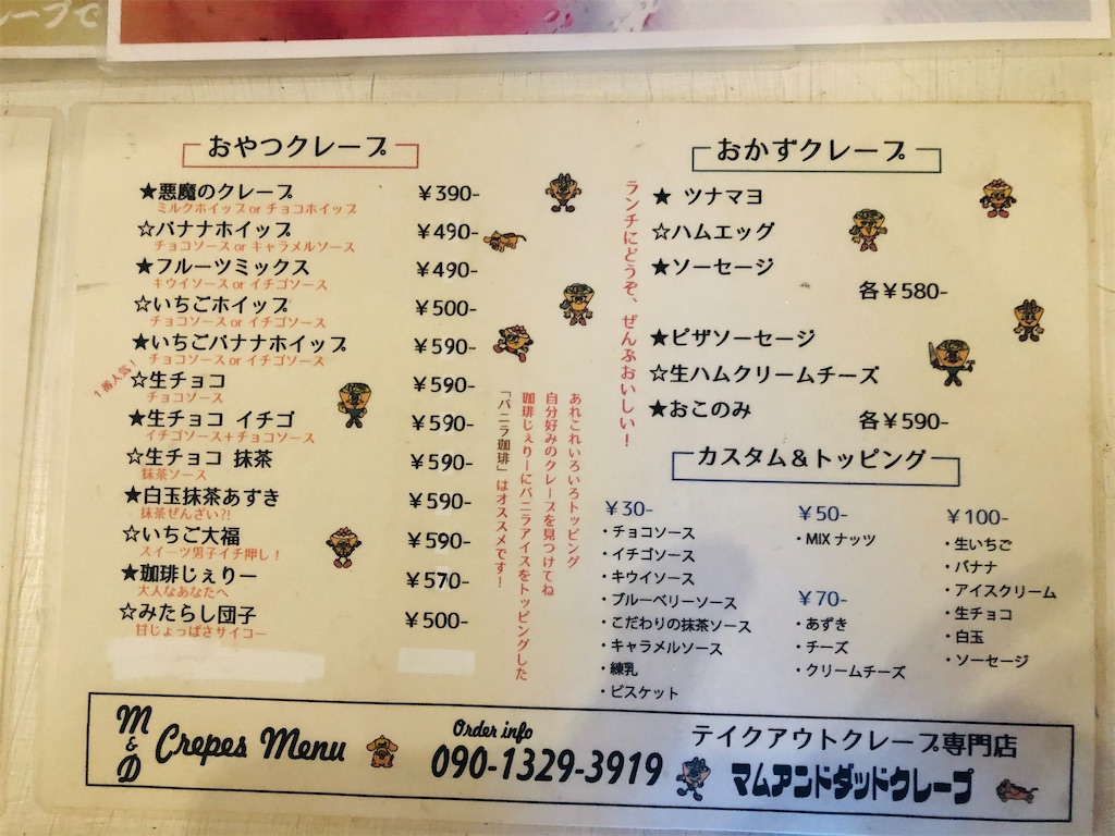 f:id:cherryblossomsfeb:20210807192055j:image