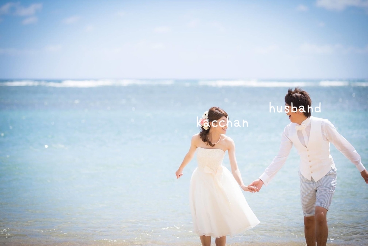f:id:cherrycherry3504:20200617150914j:plain