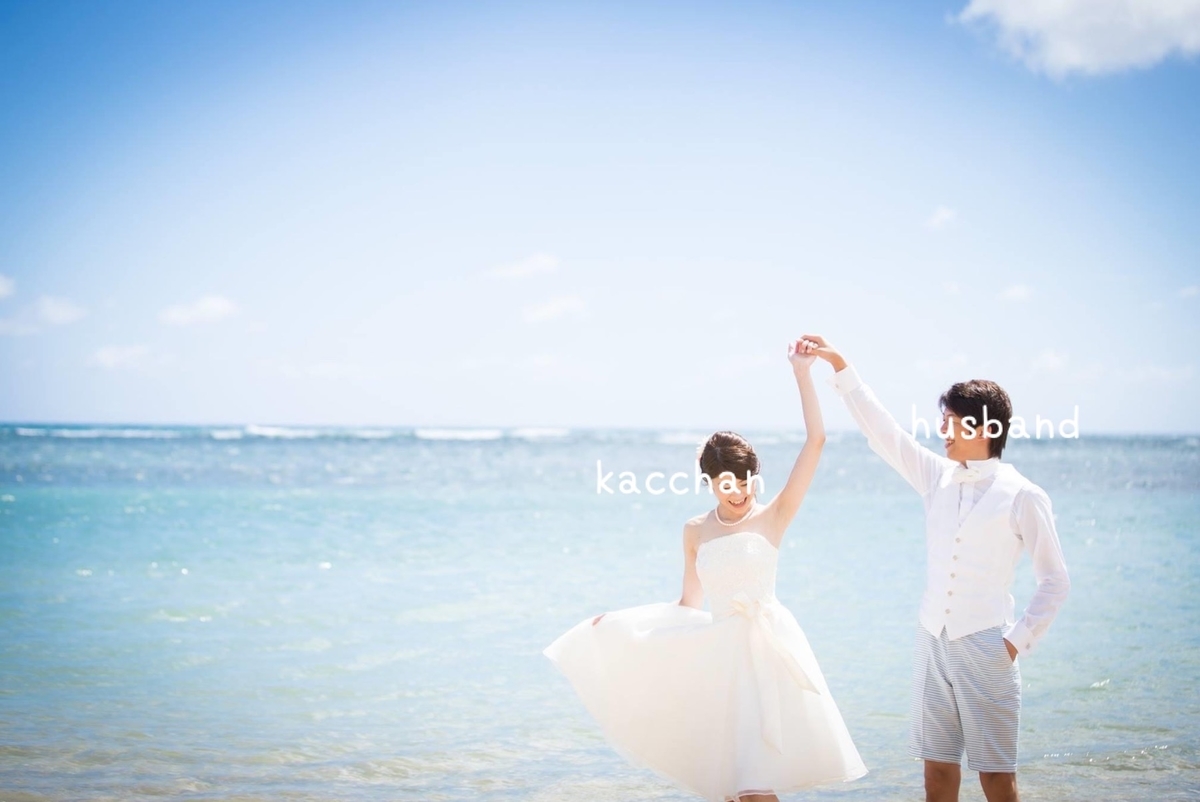 f:id:cherrycherry3504:20200617151037j:plain