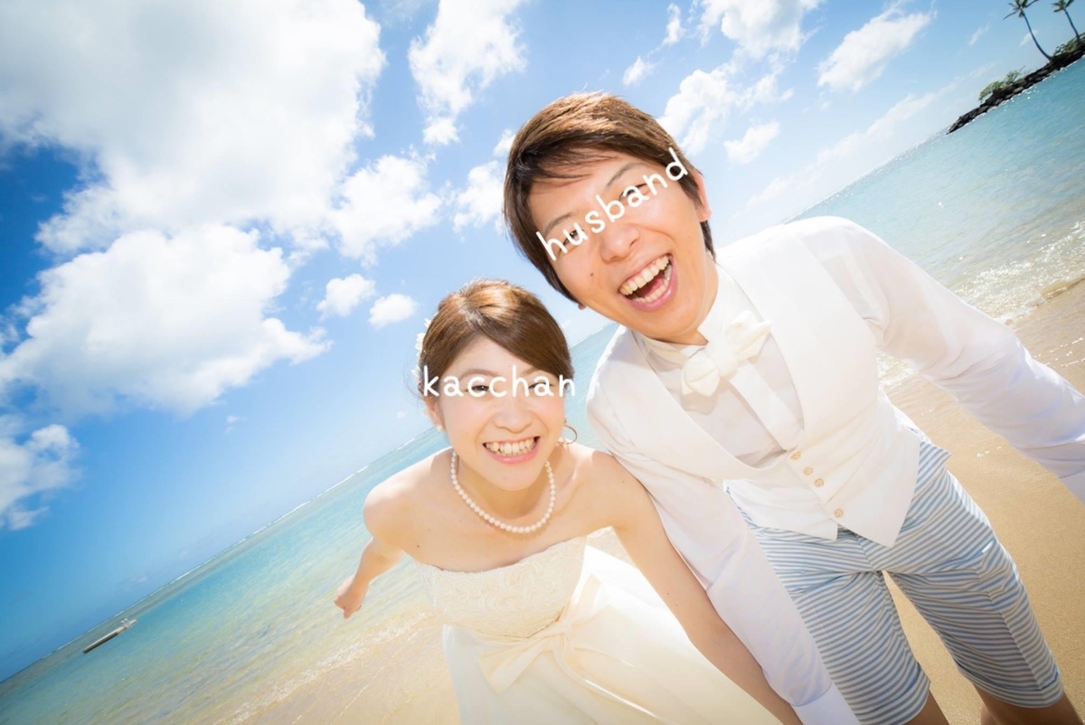 f:id:cherrycherry3504:20200617151107j:plain