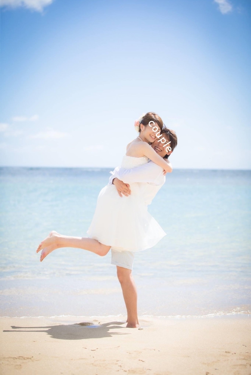 f:id:cherrycherry3504:20200617151134j:plain