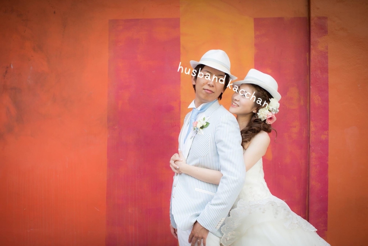 f:id:cherrycherry3504:20200617151328j:plain
