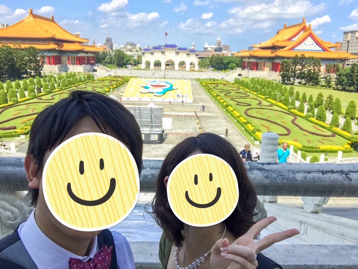 f:id:cherrycherry3504:20200715104835j:plain f:id:cherrycherry3504:20200715104835j:plain
