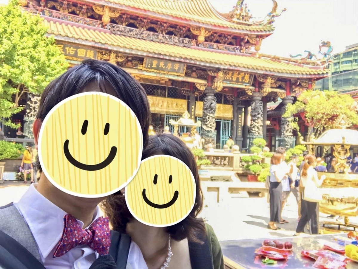 f:id:cherrycherry3504:20200715104920j:plain f:id:cherrycherry3504:20200715104920j:plain
