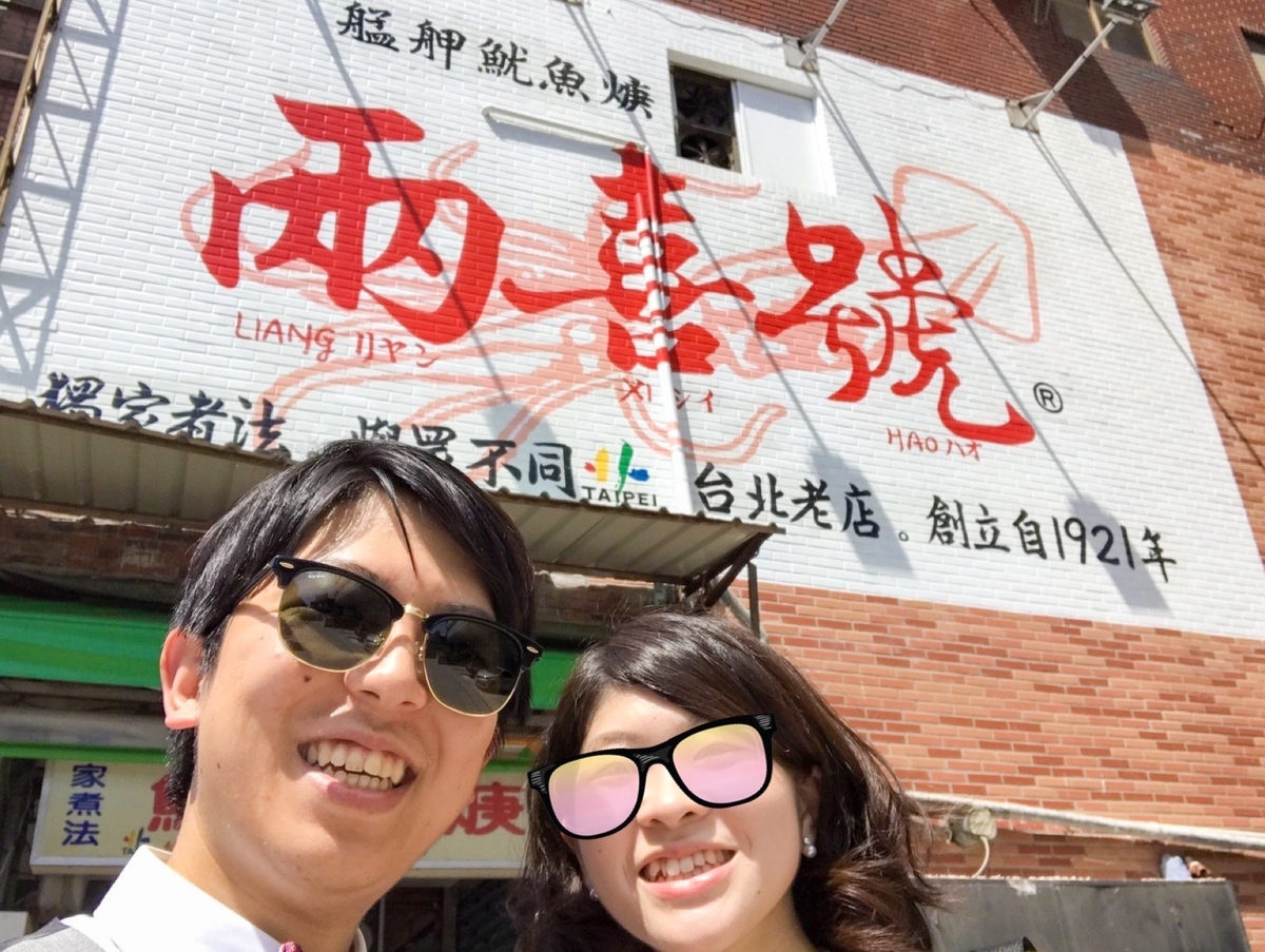 f:id:cherrycherry3504:20200715105028j:plain f:id:cherrycherry3504:20200715105028j:plain