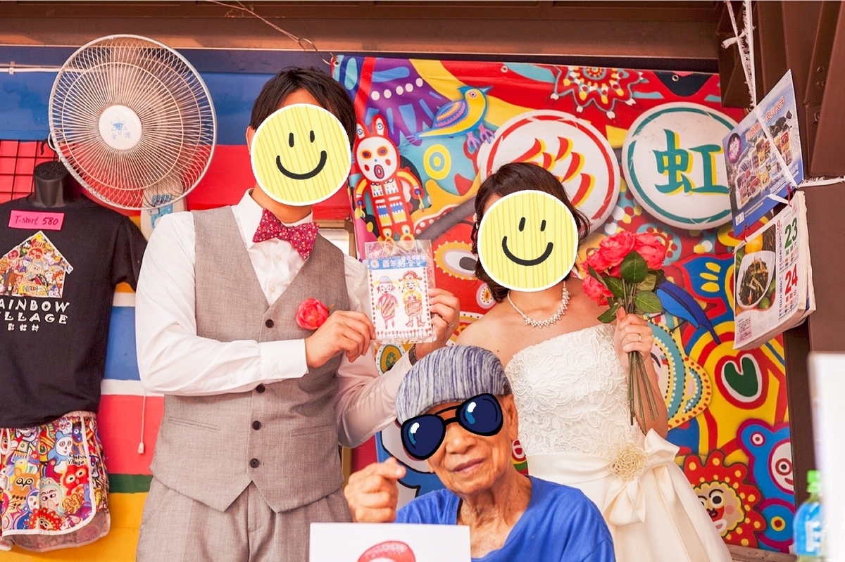 f:id:cherrycherry3504:20200715152626j:plain