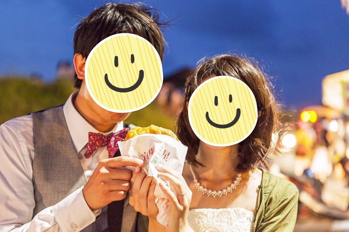 f:id:cherrycherry3504:20200715152807j:plain
