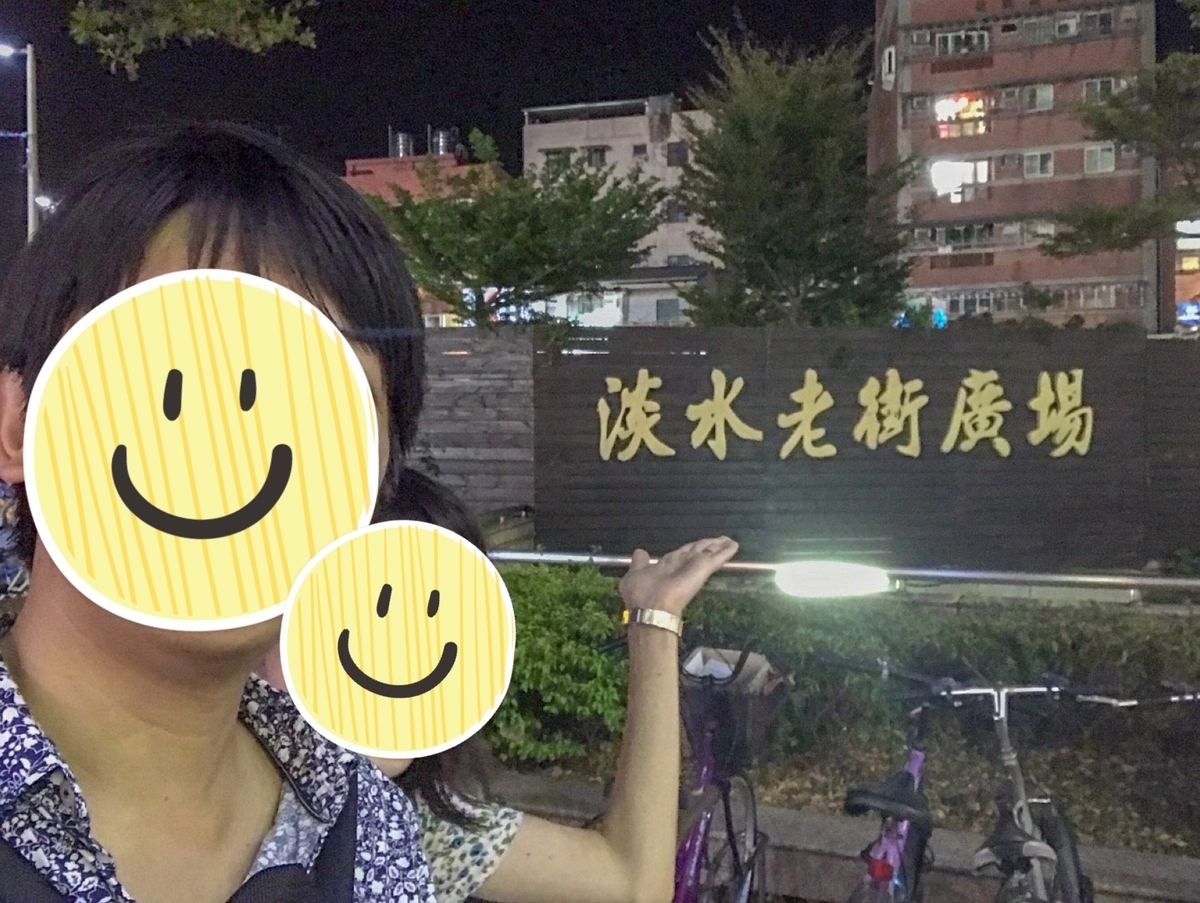 f:id:cherrycherry3504:20200721091445j:plain
