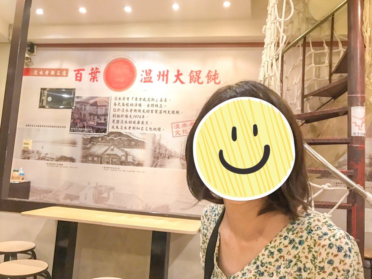 f:id:cherrycherry3504:20200721091502p:plain