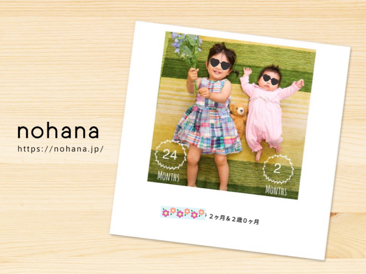 f:id:cherrycherry3504:20200803153038p:plain f:id:cherrycherry3504:20200803153038p:plain