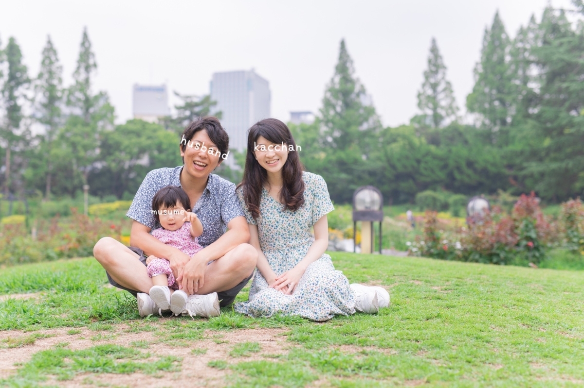f:id:cherrycherry3504:20200904151333j:plain f:id:cherrycherry3504:20200904151333j:plain
