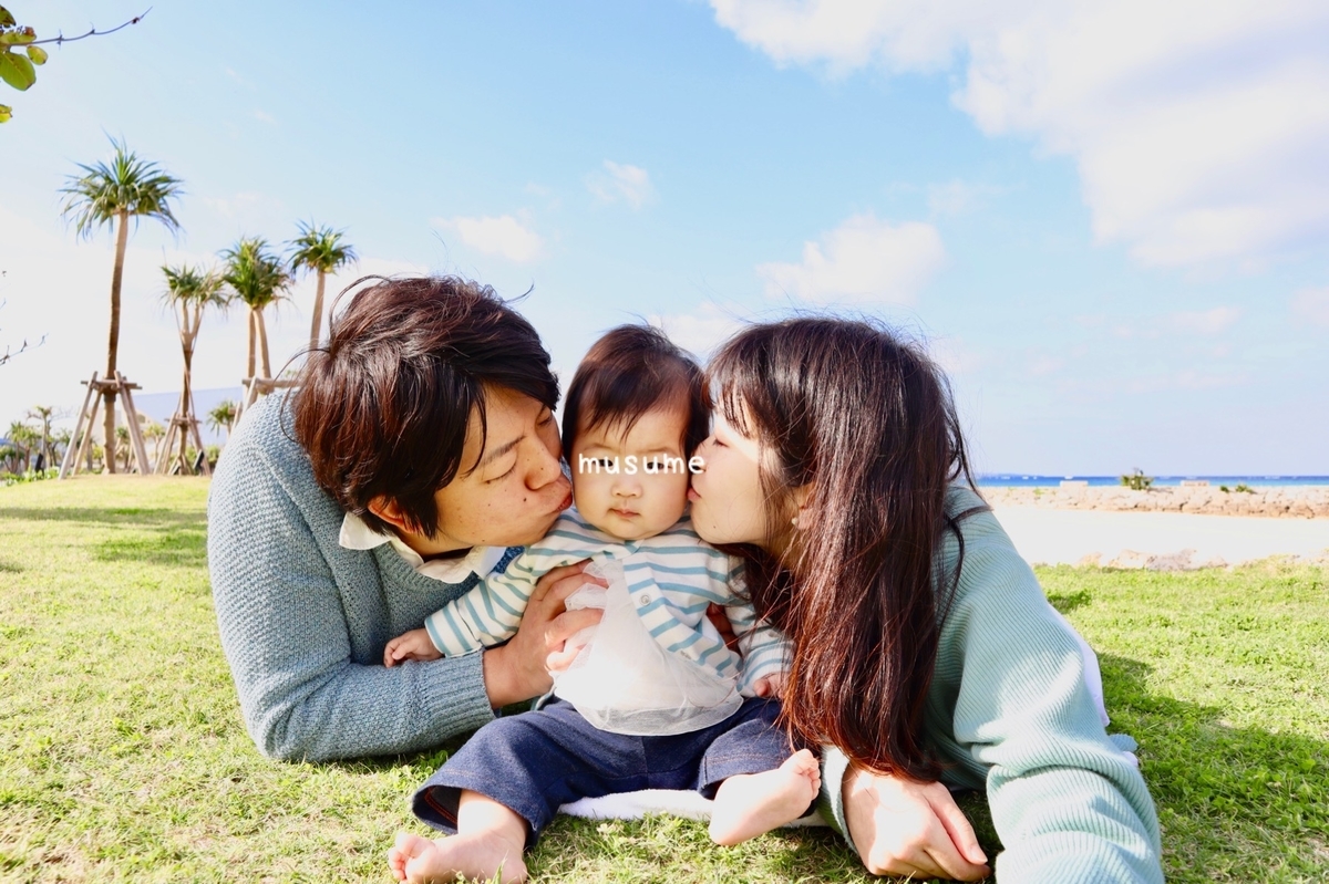 f:id:cherrycherry3504:20200910124029j:plain f:id:cherrycherry3504:20200910124029j:plain