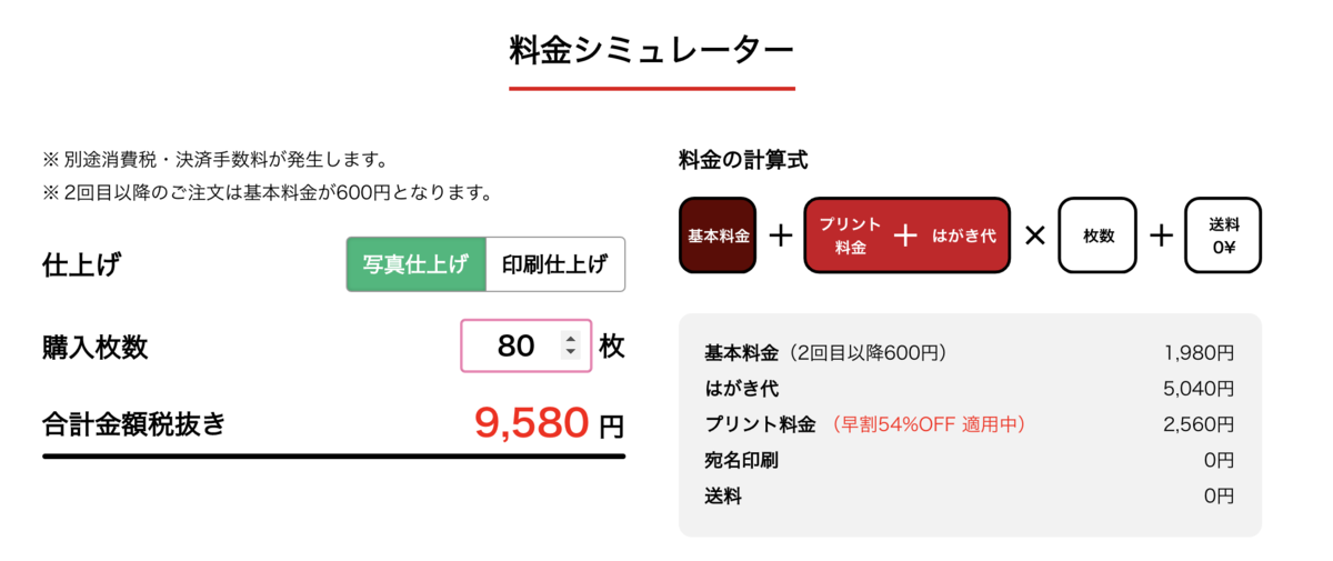 f:id:cherrycherry3504:20201125111908p:plain