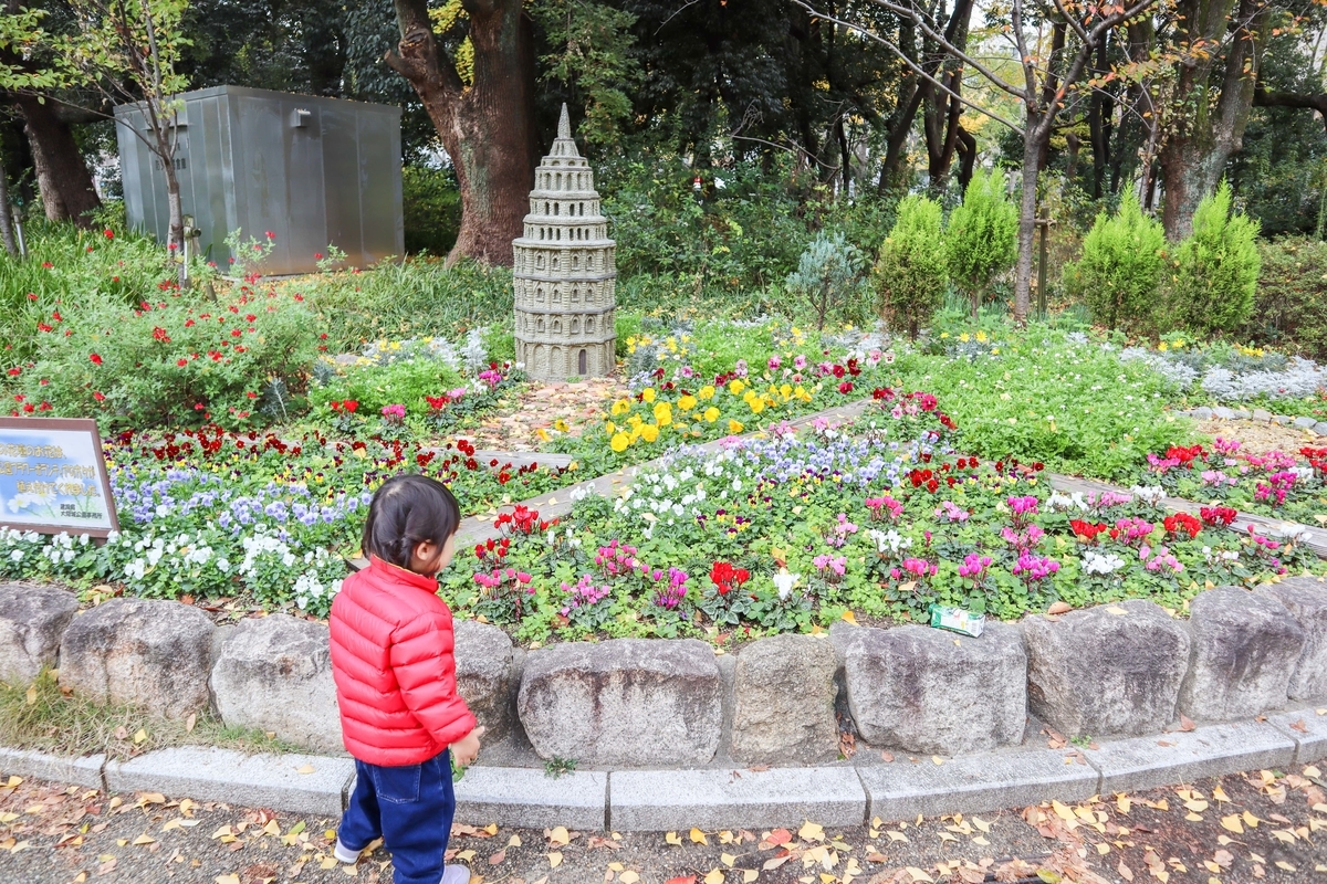f:id:cherrycherry3504:20201203112650j:plain