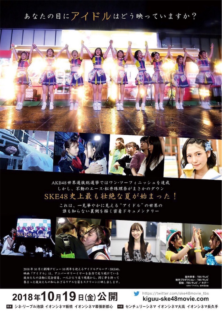 f:id:cherrycream-r:20181023090728j:image