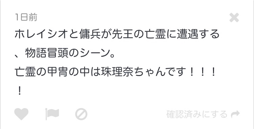 f:id:cherrycream-r:20190422234309j:image