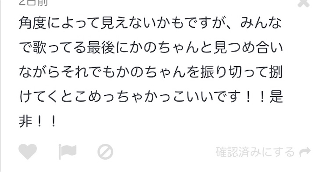 f:id:cherrycream-r:20190423002551j:image