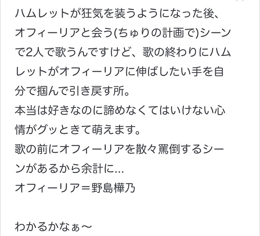 f:id:cherrycream-r:20190425161811j:image