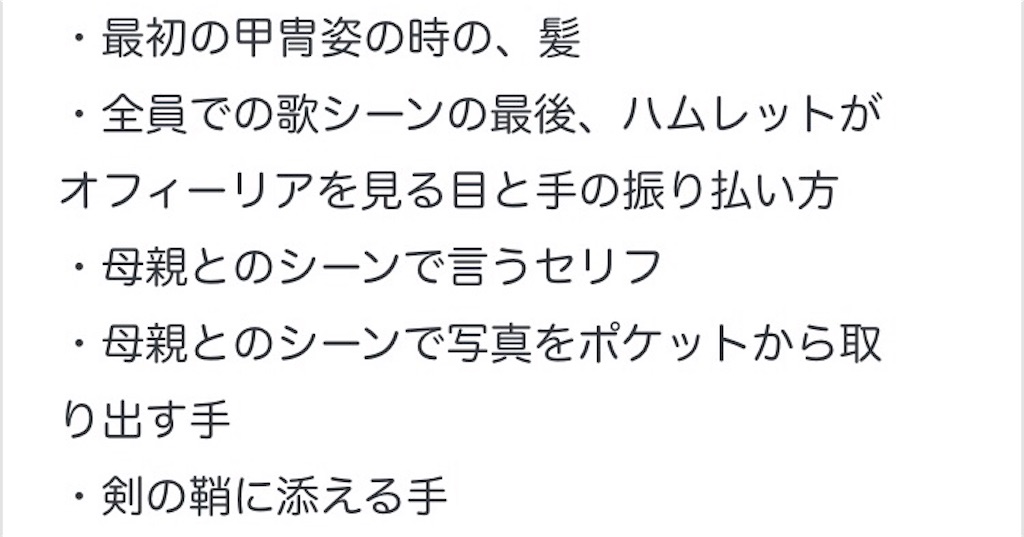 f:id:cherrycream-r:20190426214419j:image