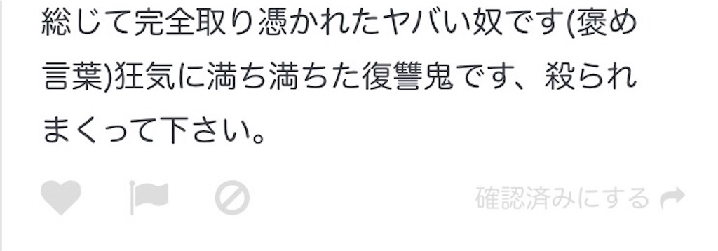 f:id:cherrycream-r:20190426215835j:image