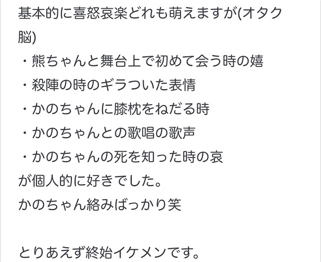 f:id:cherrycream-r:20190426215953j:image