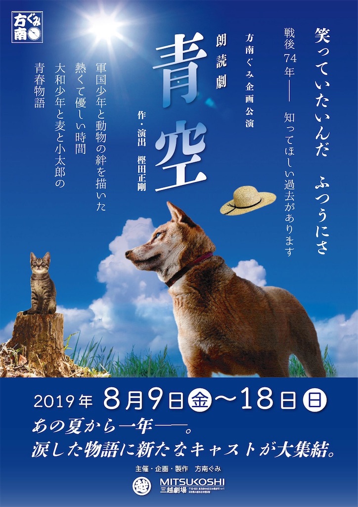f:id:cherrycream-r:20190816190414j:image