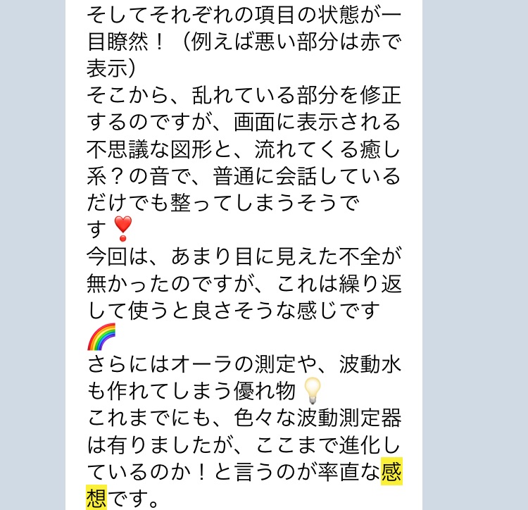 f:id:cherrylot:20230525115749j:image