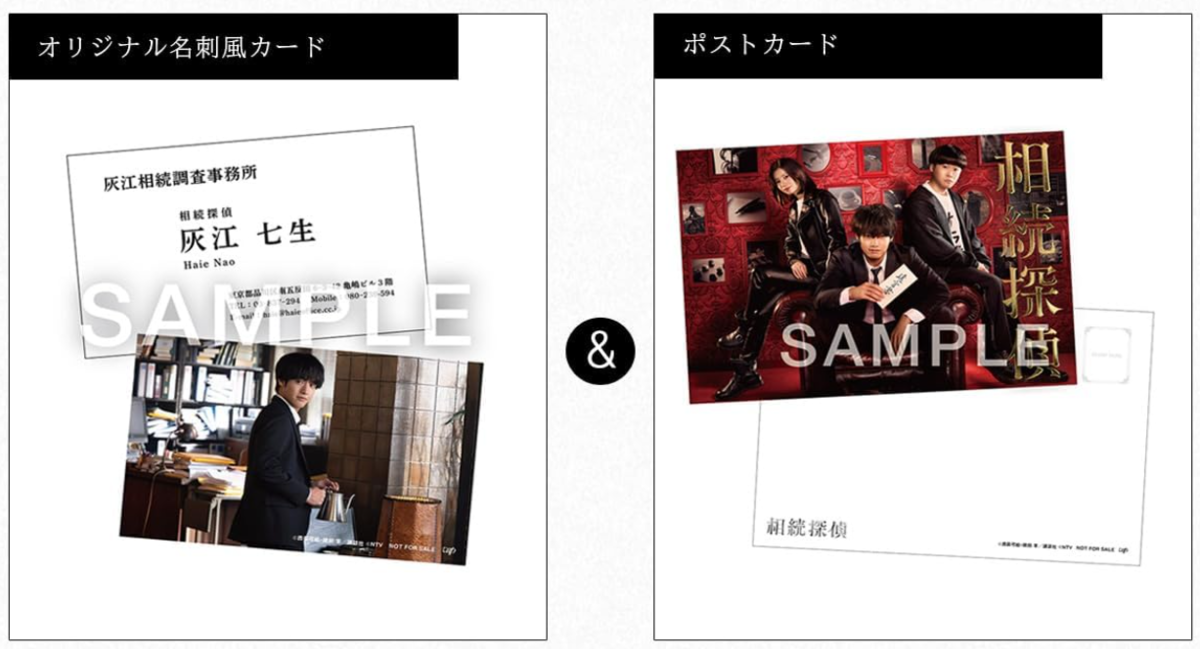 チェリまほ フォトカード ポストカード 赤楚衛二 Blu-ray ポストカード 赤楚衛二(安達清)＆町田啓太(黒沢優一) オリジナル
