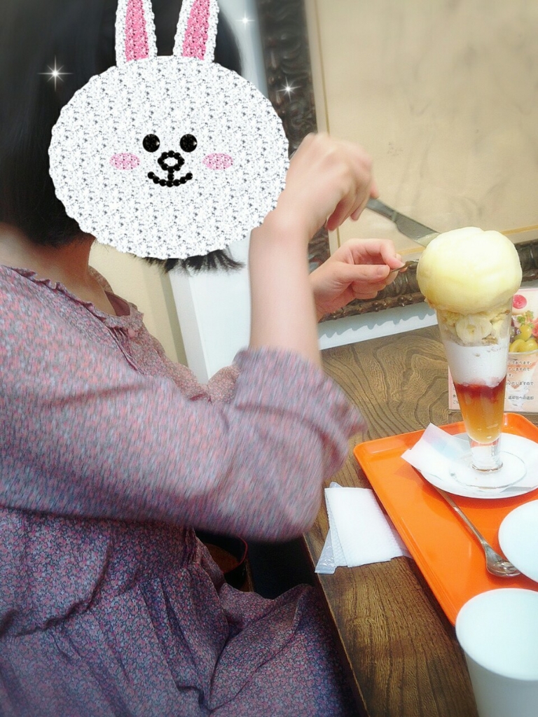 f:id:cherryoulife:20160919155949j:plain