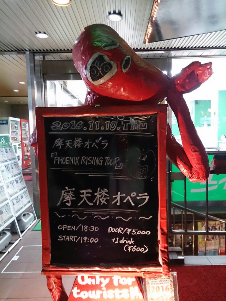 f:id:cherryoulife:20161112004149j:plain f:id:cherryoulife:20161112004149j:plain