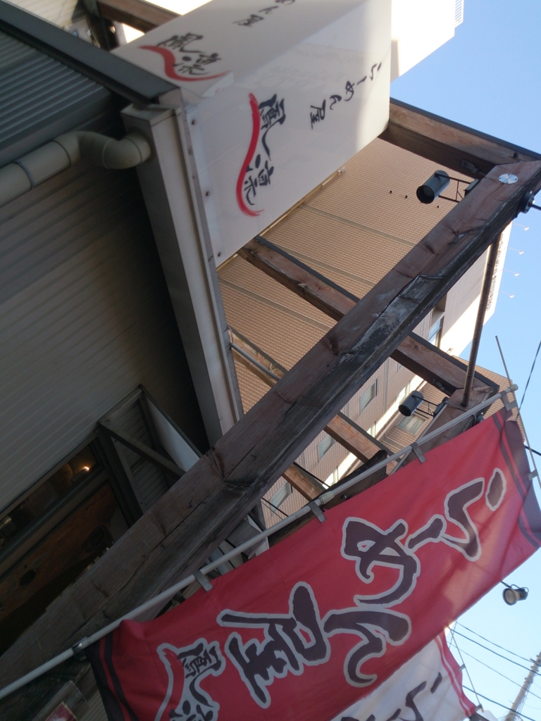 f:id:cherryoulife:20161210202757j:plain