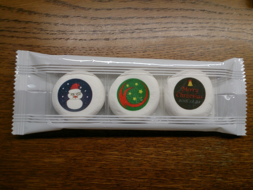 f:id:cherryoulife:20161227000305j:plain