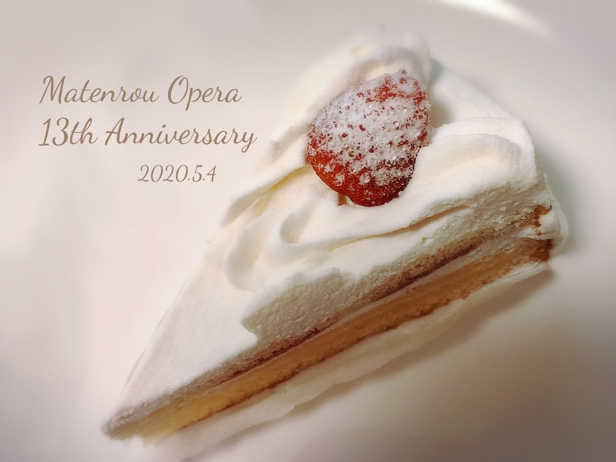 f:id:cherryoulife:20200516053736j:plain