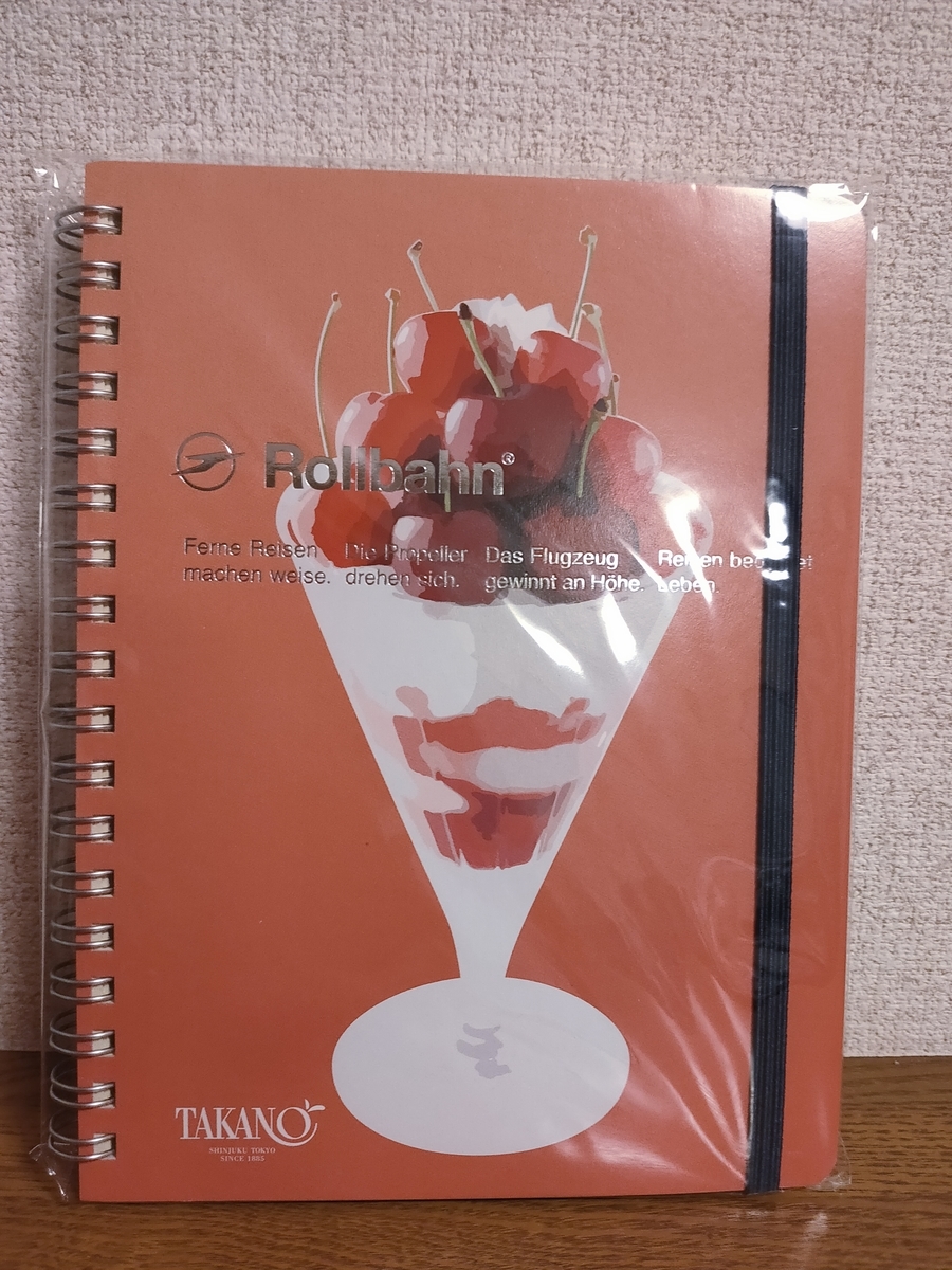 f:id:cherryoulife:20200711083257j:plain