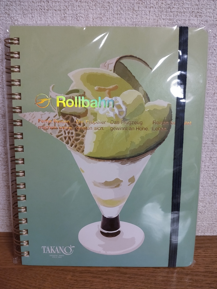 f:id:cherryoulife:20200711083333j:plain