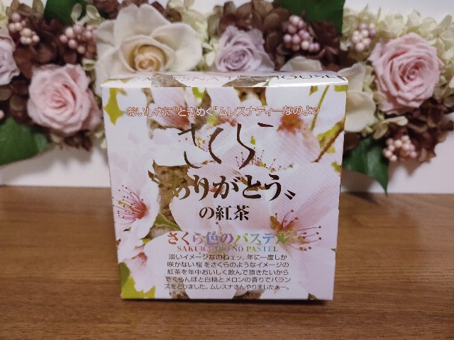 f:id:cherryoulife:20201022235114j:image