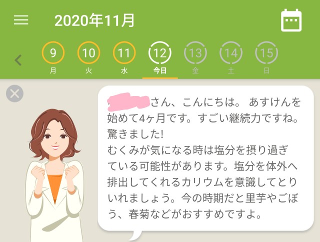 f:id:cherryoulife:20201114121251j:image f:id:cherryoulife:20201114121251j:image