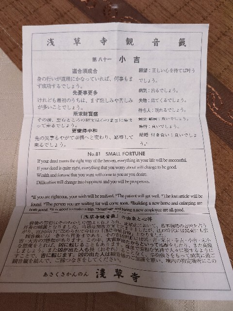 f:id:cherryoulife:20201224232323j:image