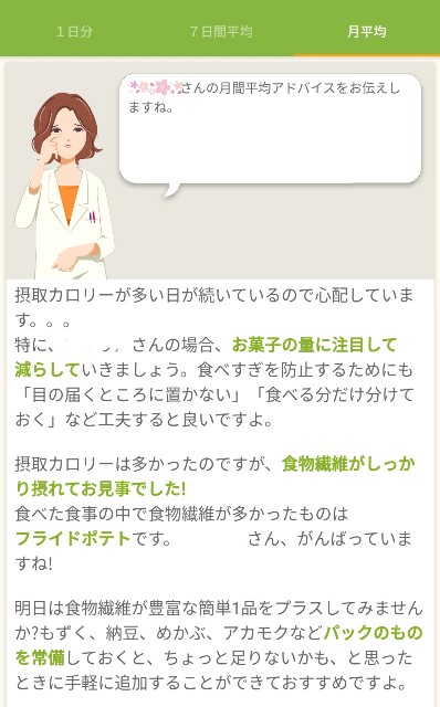 f:id:cherryoulife:20210307000236j:image